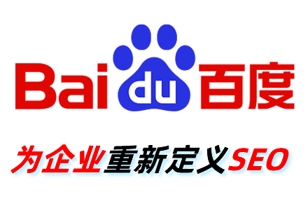 seo手机网站