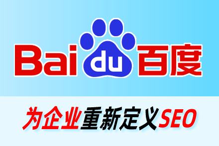 秦皇岛网站优化