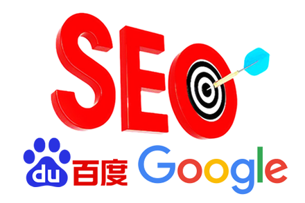 电子商务网站优化
