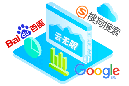 舞钢SEO顾问
